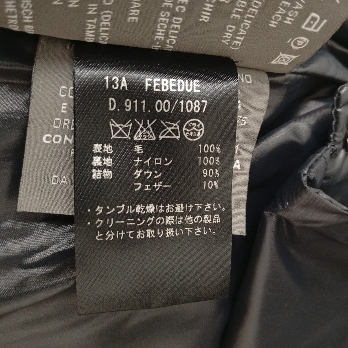 ダウンベストD.911.00