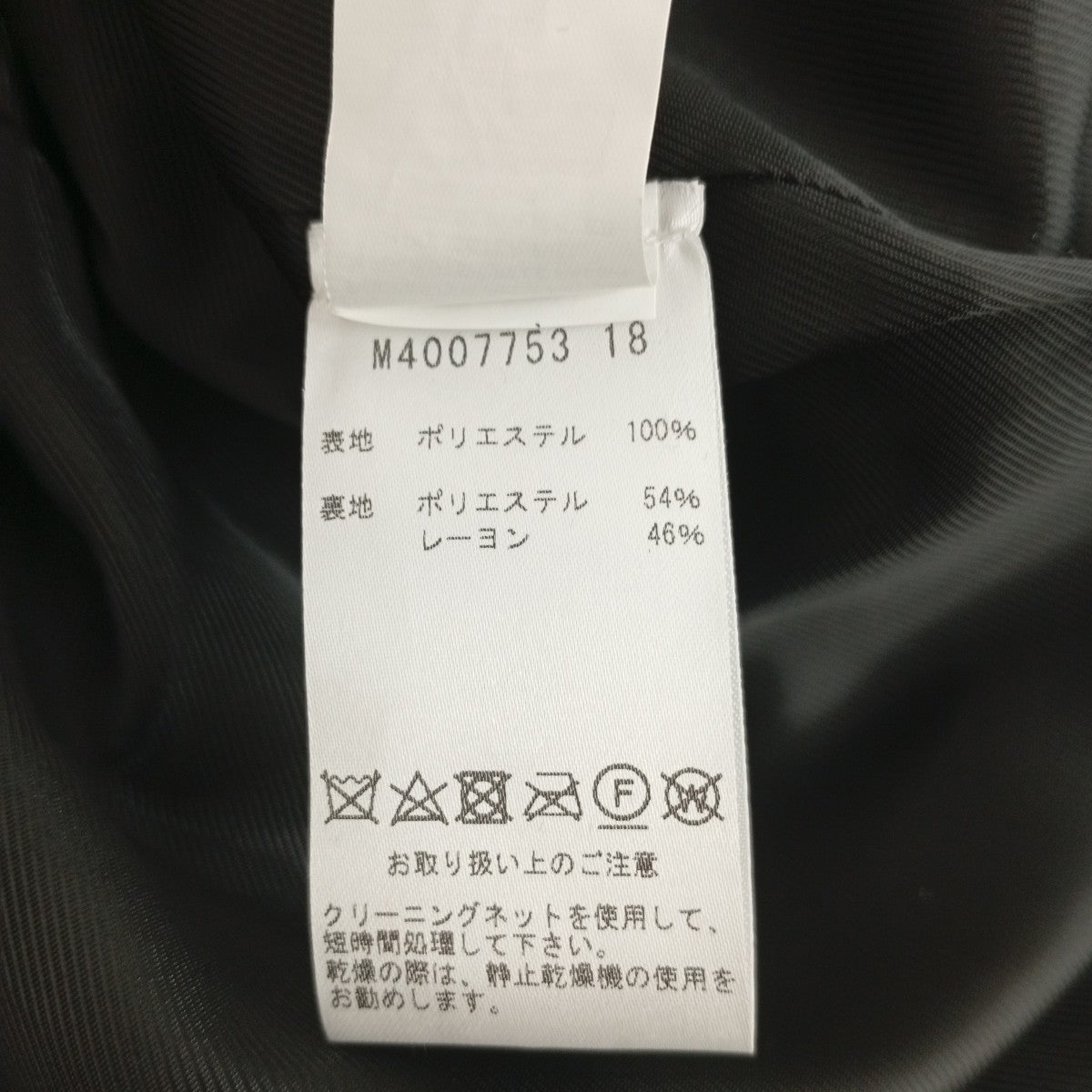 ボアコートM4007753