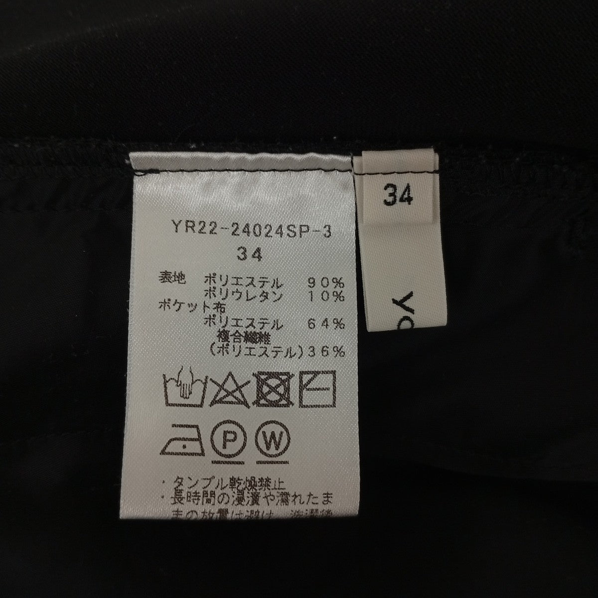 セレモニーハンサムパンツスラックスYR22-24024SP-3