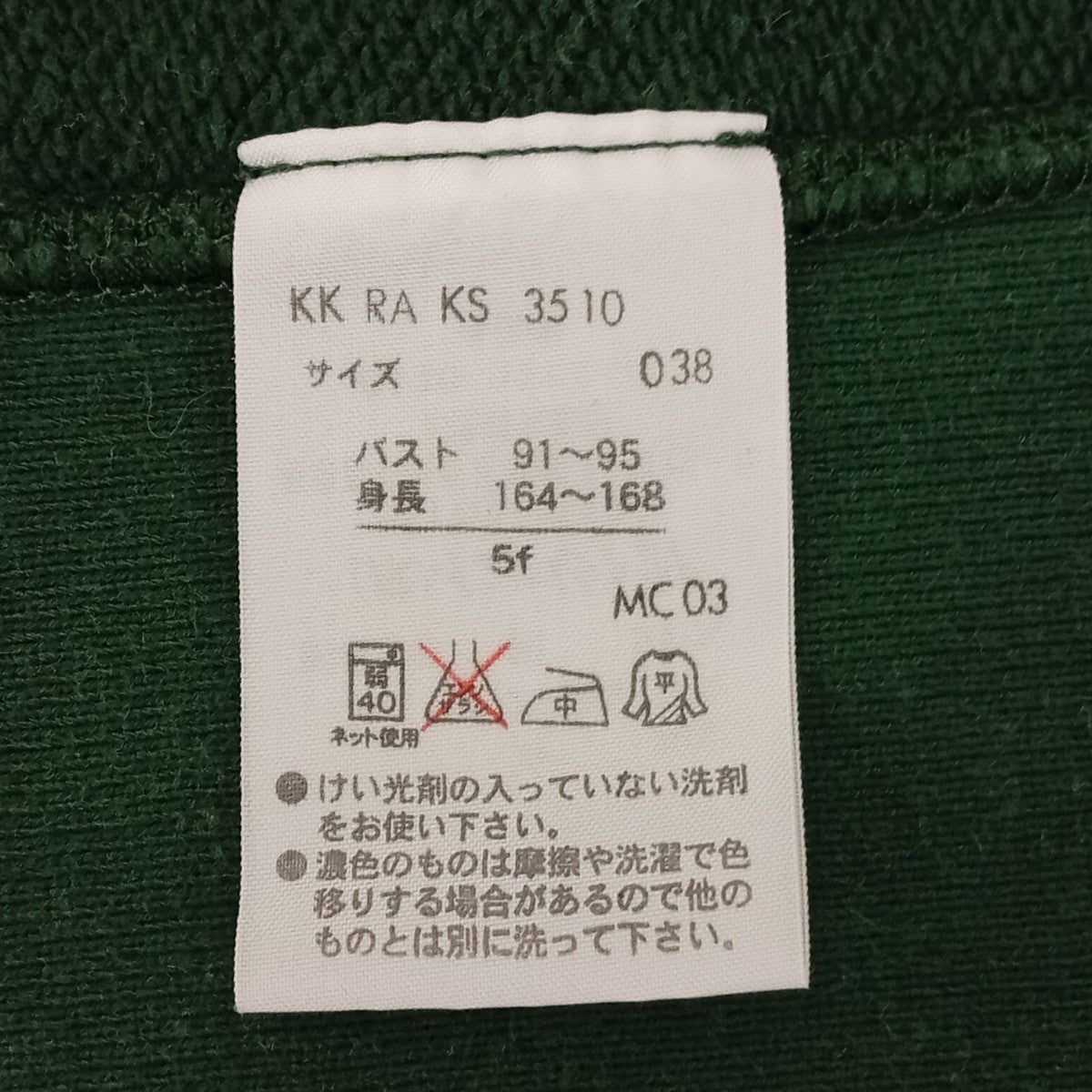 ジップパーカー