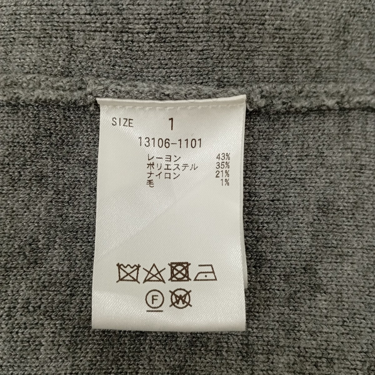 CLANE コート13106-1101 古着・中古-4枚目のアイテム画像