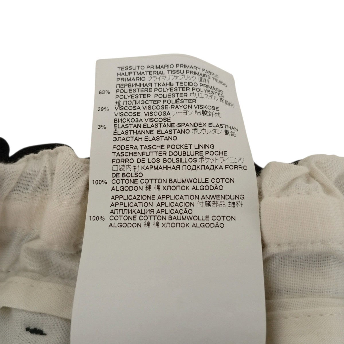 MM6 Maison Margiela(マルタンマルジェラ) パンツS52KA0309 S52KA0309