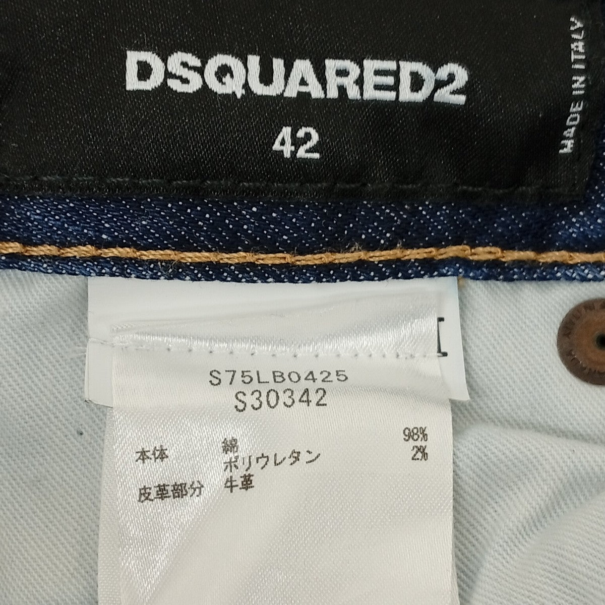 ダメージ加工デニムパンツS75LB0425