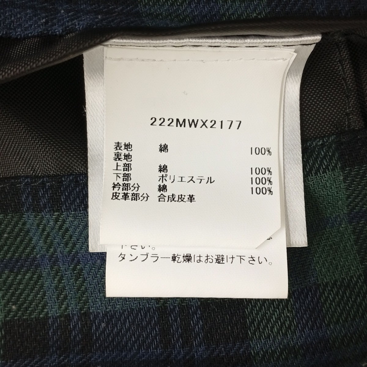 オイルドジャケット222MWX2177