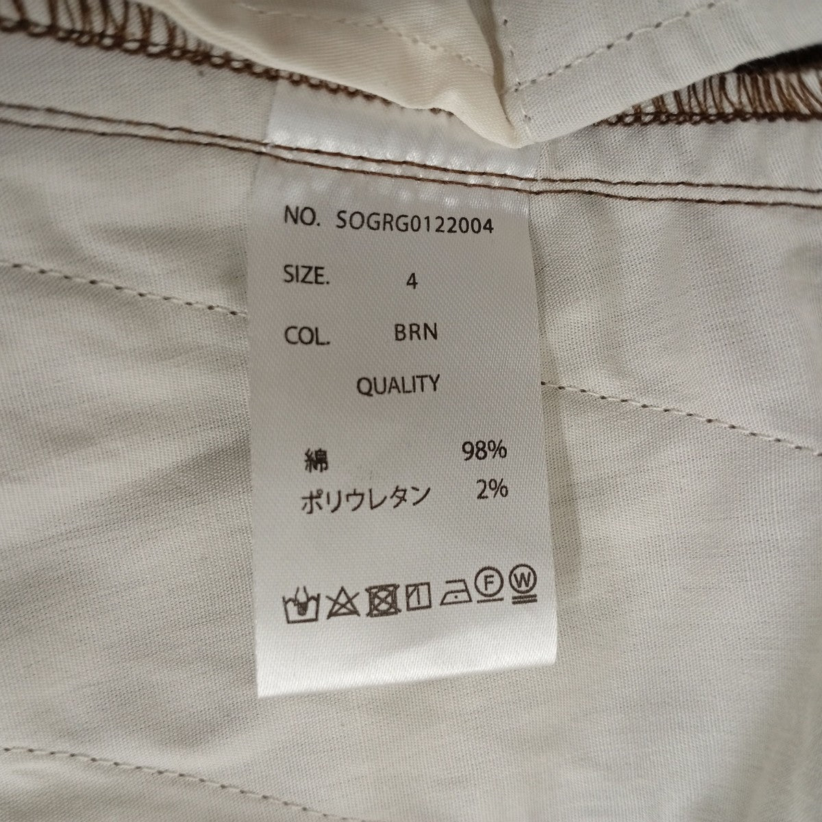 ダメージ加工パンツSOGRG0122004