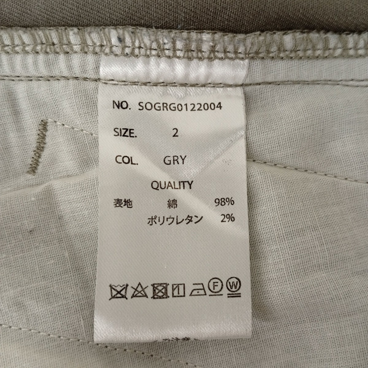 ダメージ加工パンツSOGRG0122004