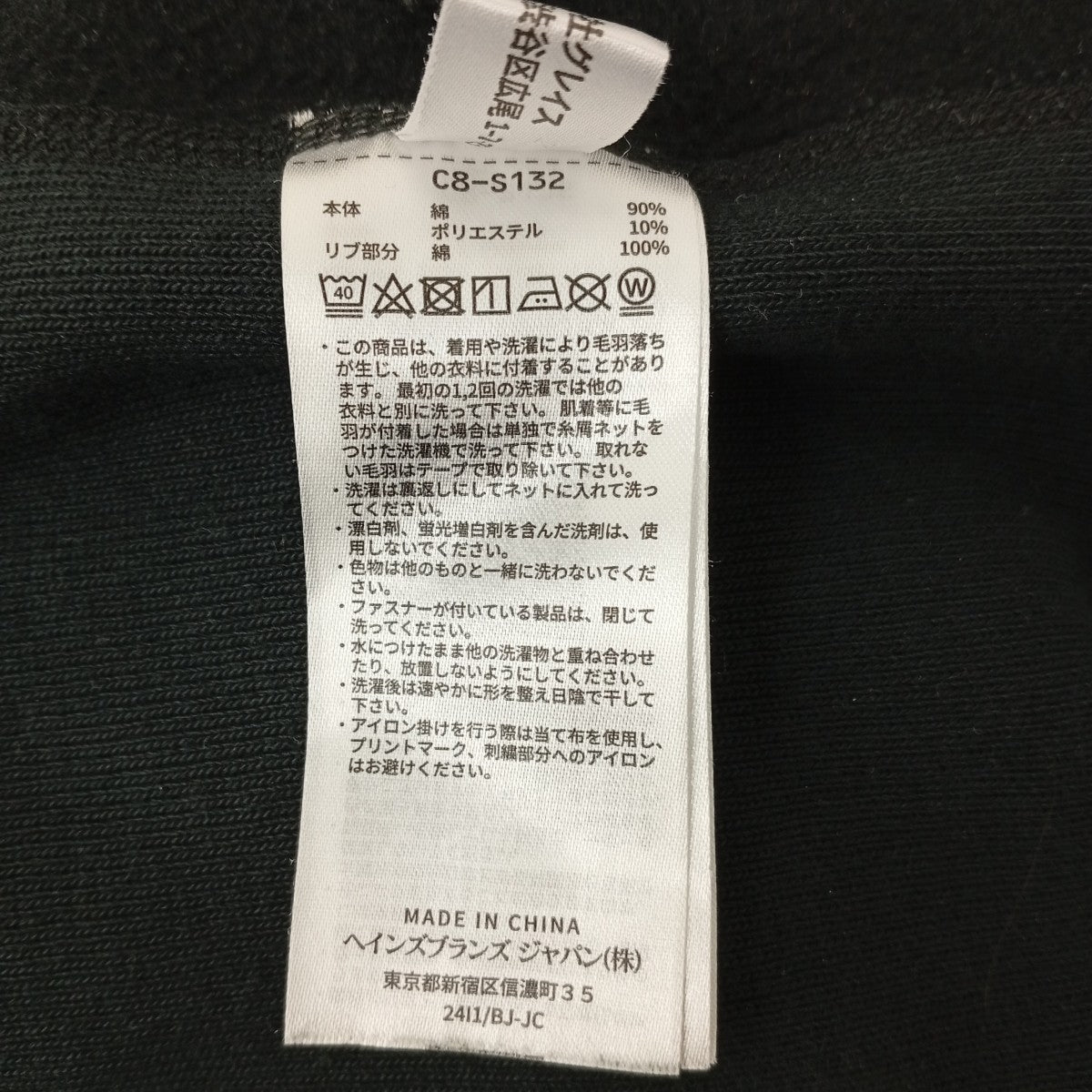 Champion×JURASSIC WORLD REVERSE WEAVEパーカー 古着・中古-4枚目のアイテム画像