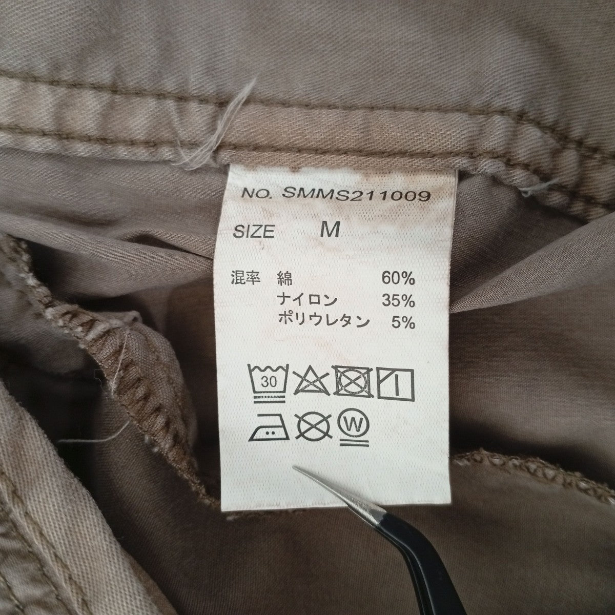 SM HYBRID PANTパンツSMMS211009