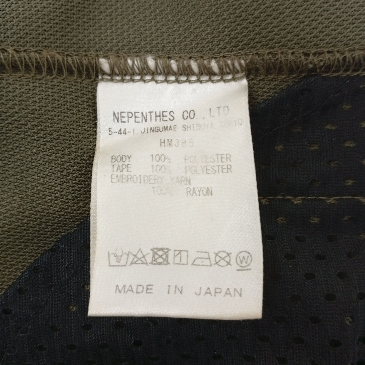 トラックパンツHM385