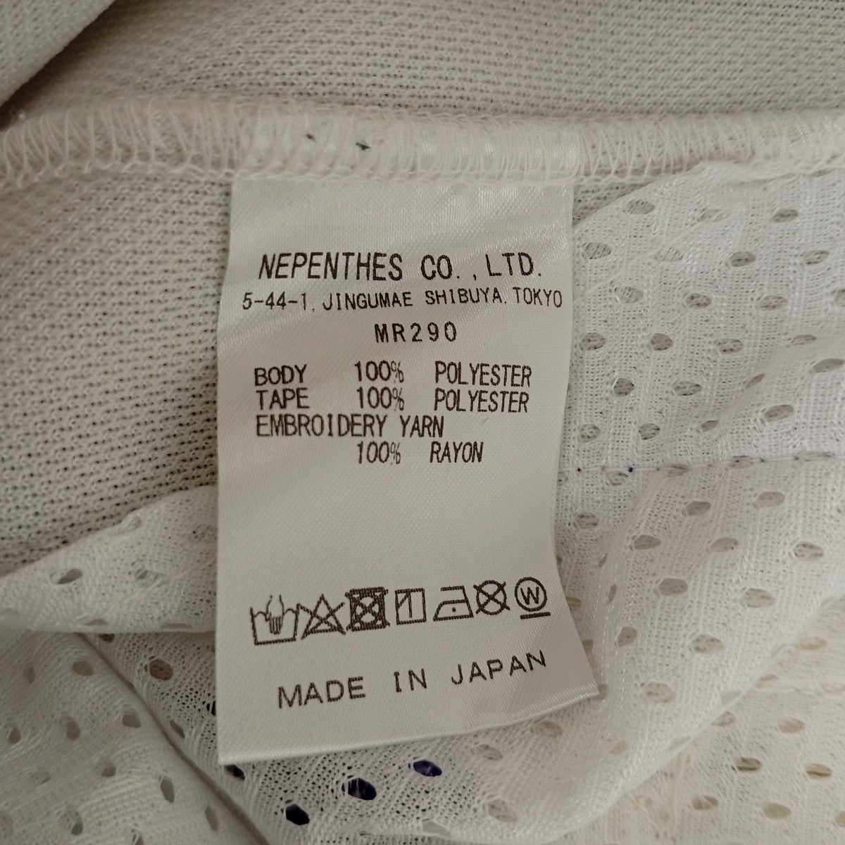 トラックパンツMR290