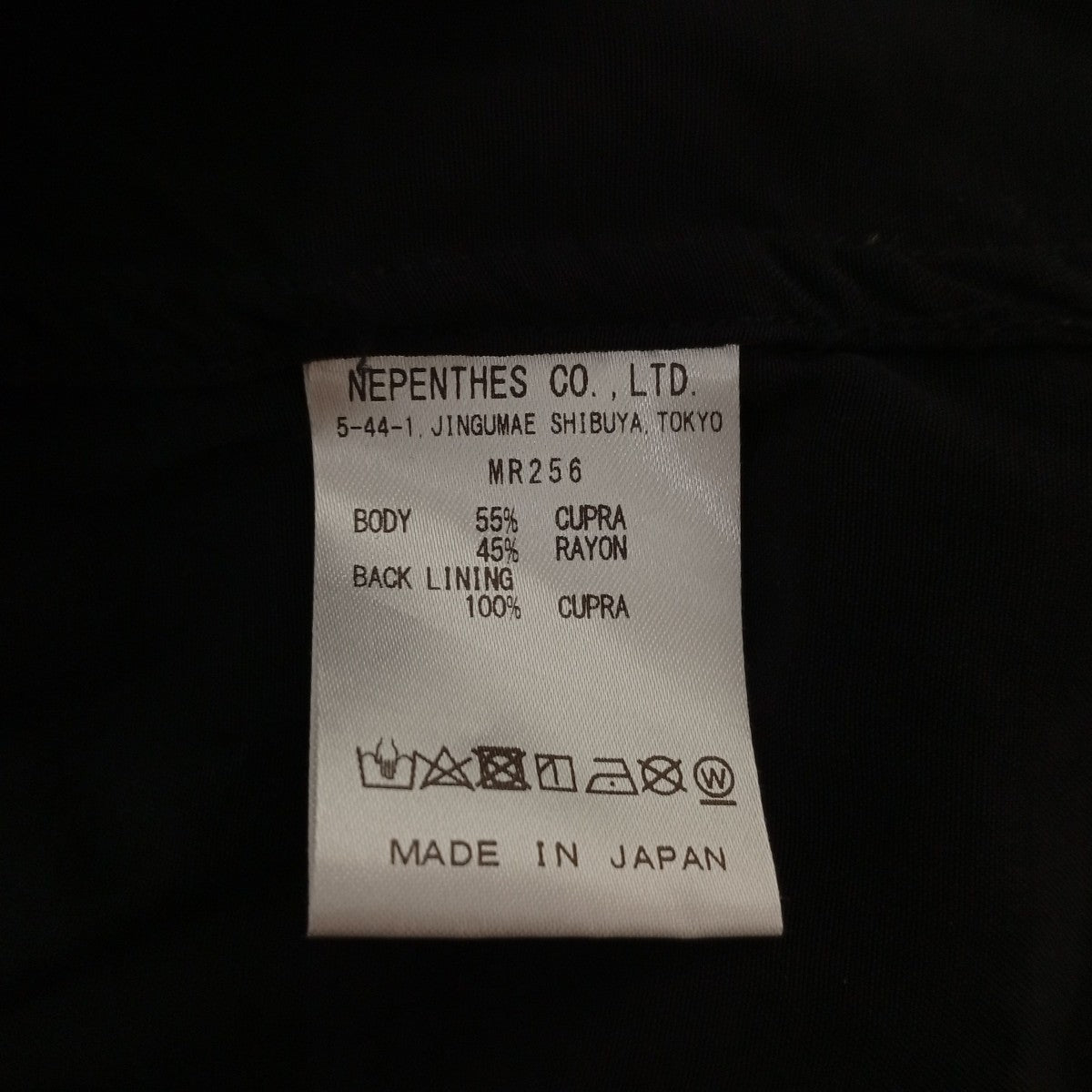 シャツMR256
