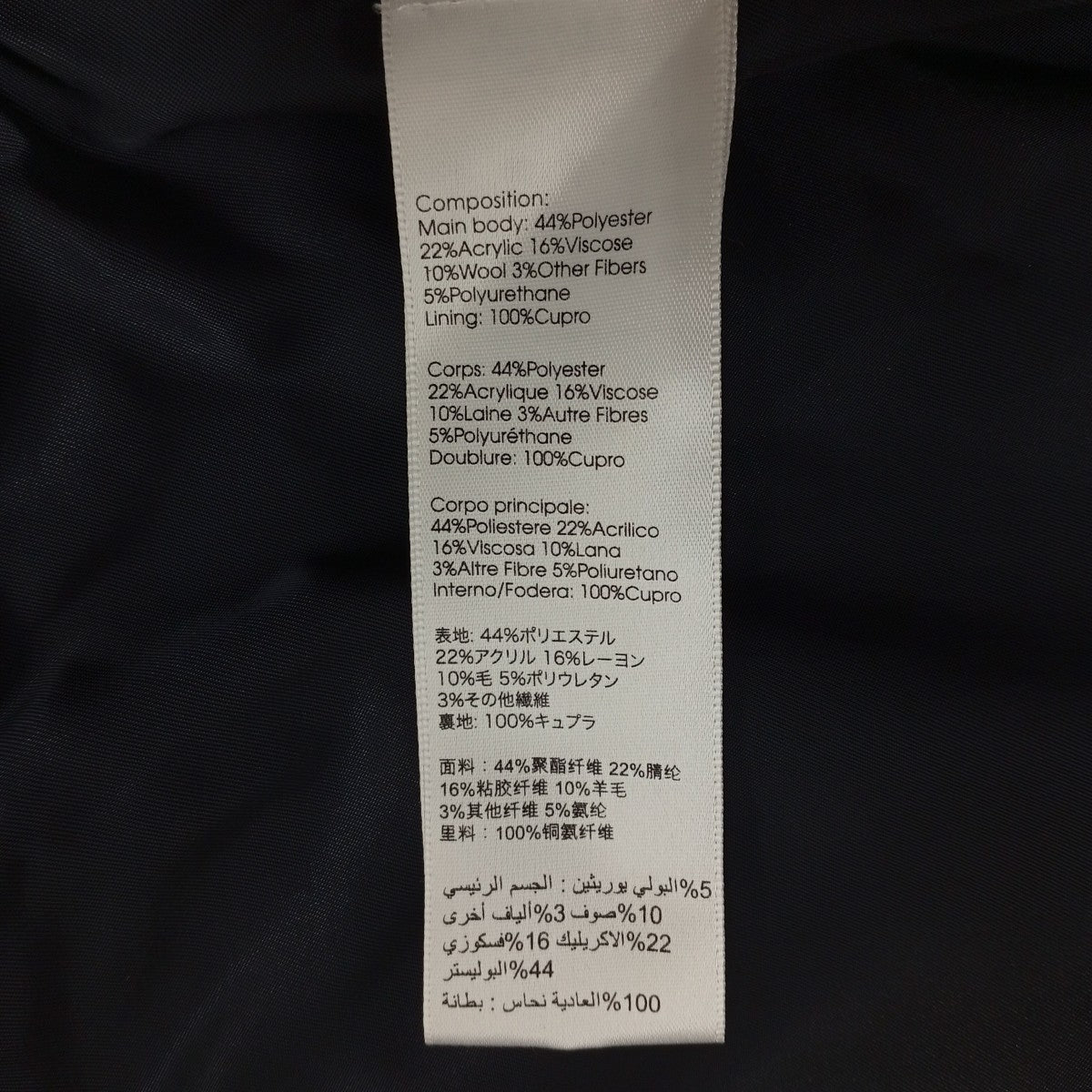 3．1 phillip lim ジャケットP222-8915BDC 古着・中古-6枚目のアイテム画像