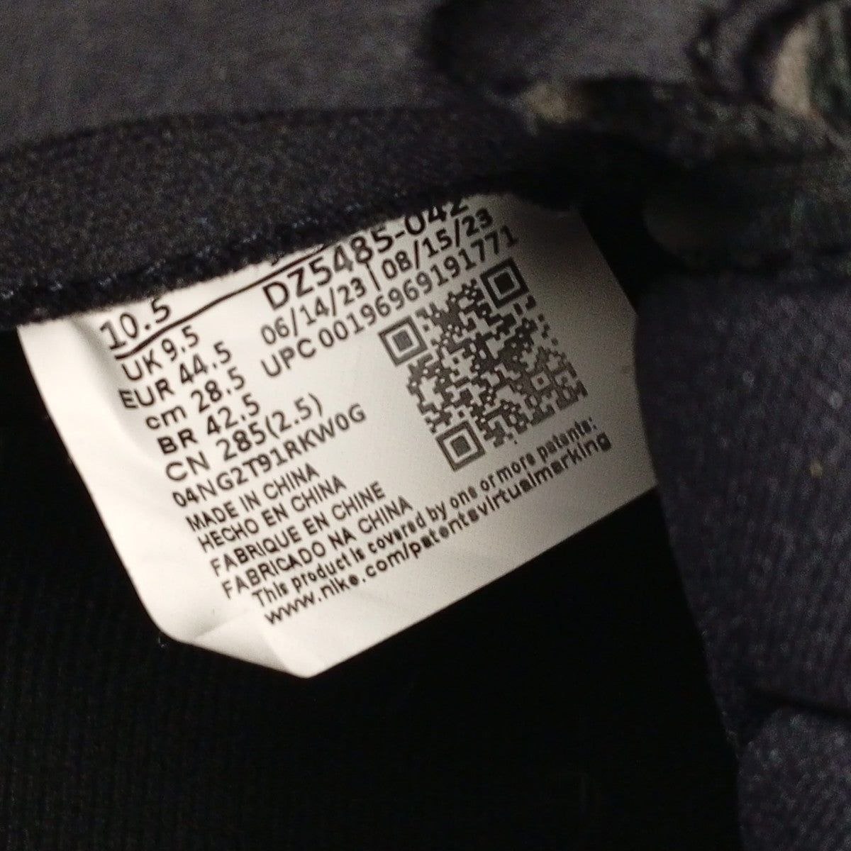 NIKE ハイカットスニーカーDZ5485-042 古着・中古-6枚目のアイテム画像