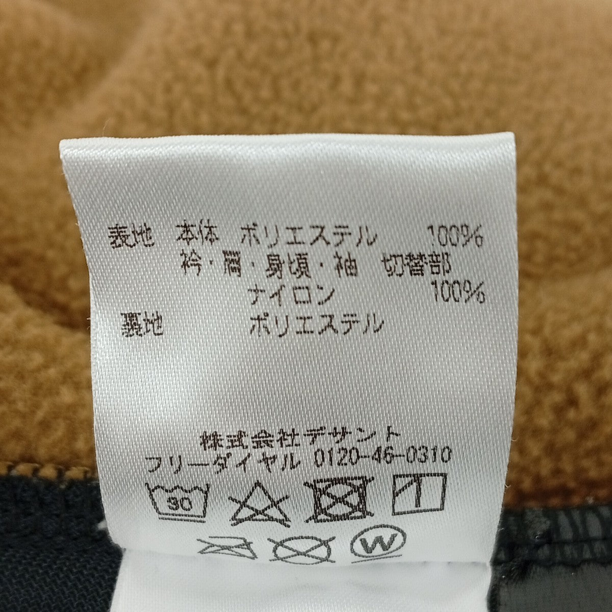 Marmot フリースジャケットTOMQJL47SG 古着・中古-5枚目のアイテム画像
