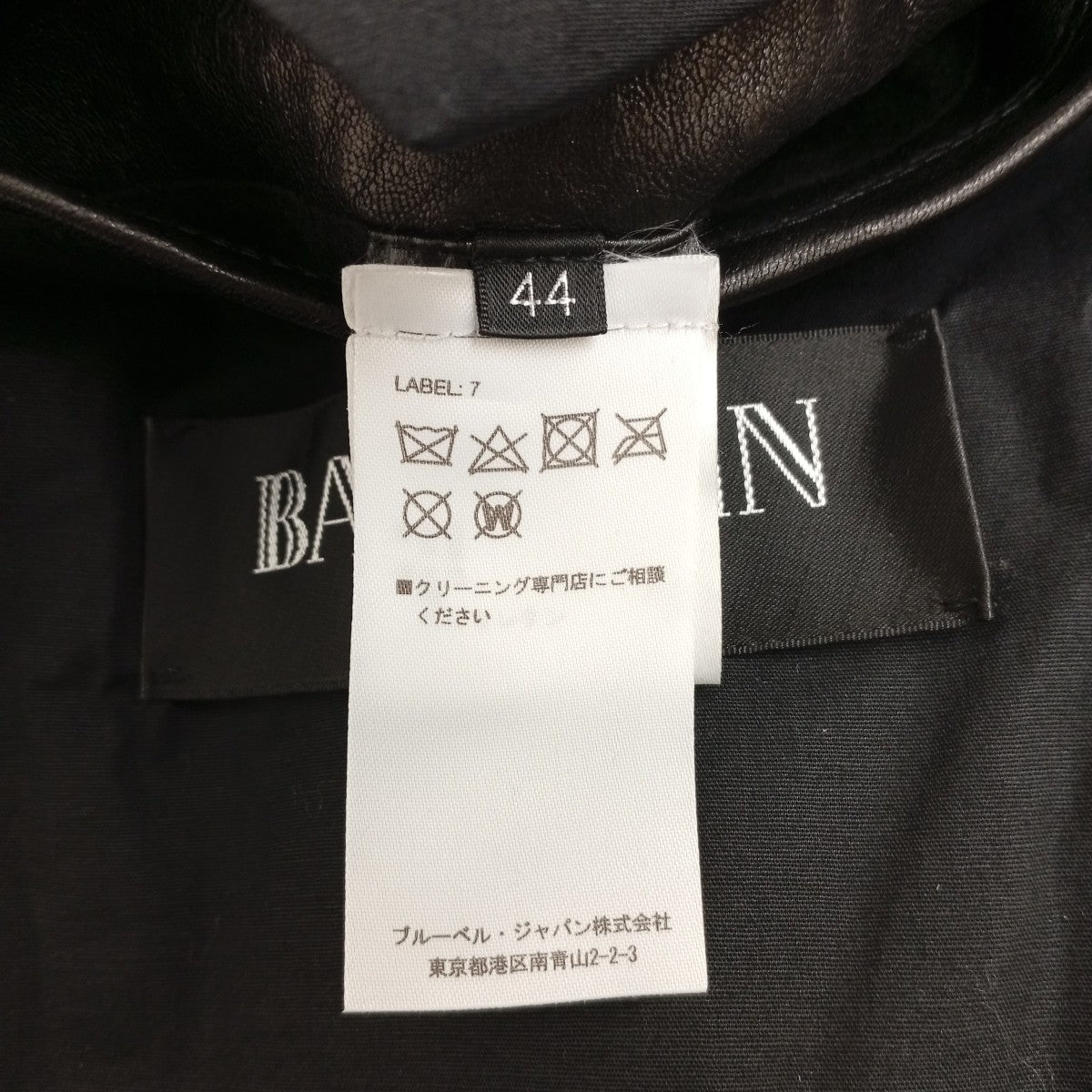BALMAIN 18AWレザージャケットW8H2888P125 古着・中古-4枚目のアイテム画像