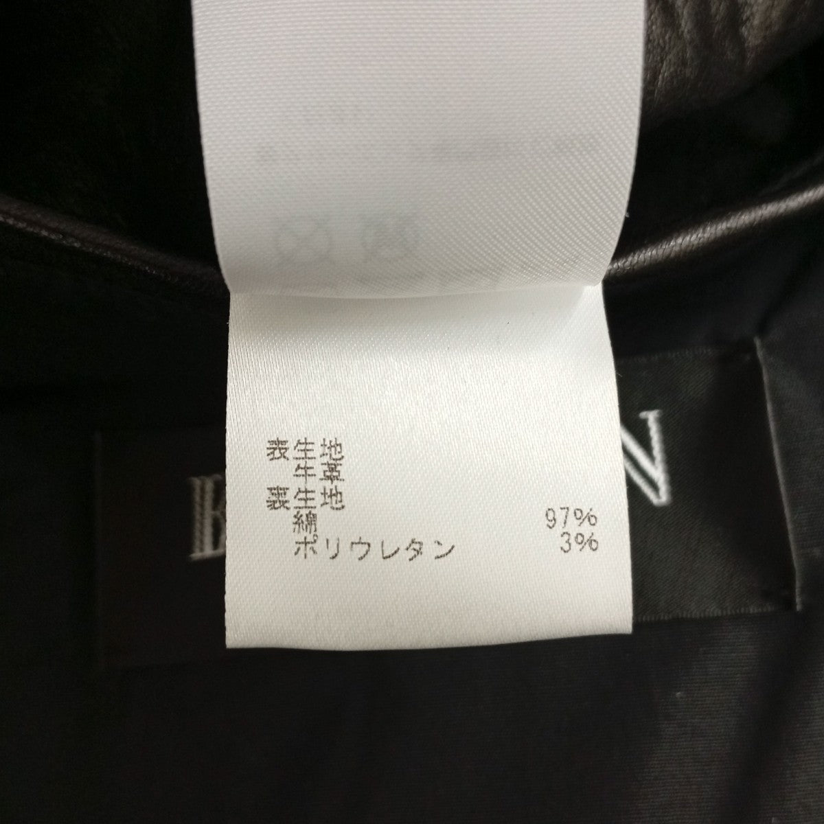 BALMAIN 18AWレザージャケットW8H2888P125 古着・中古-5枚目のアイテム画像