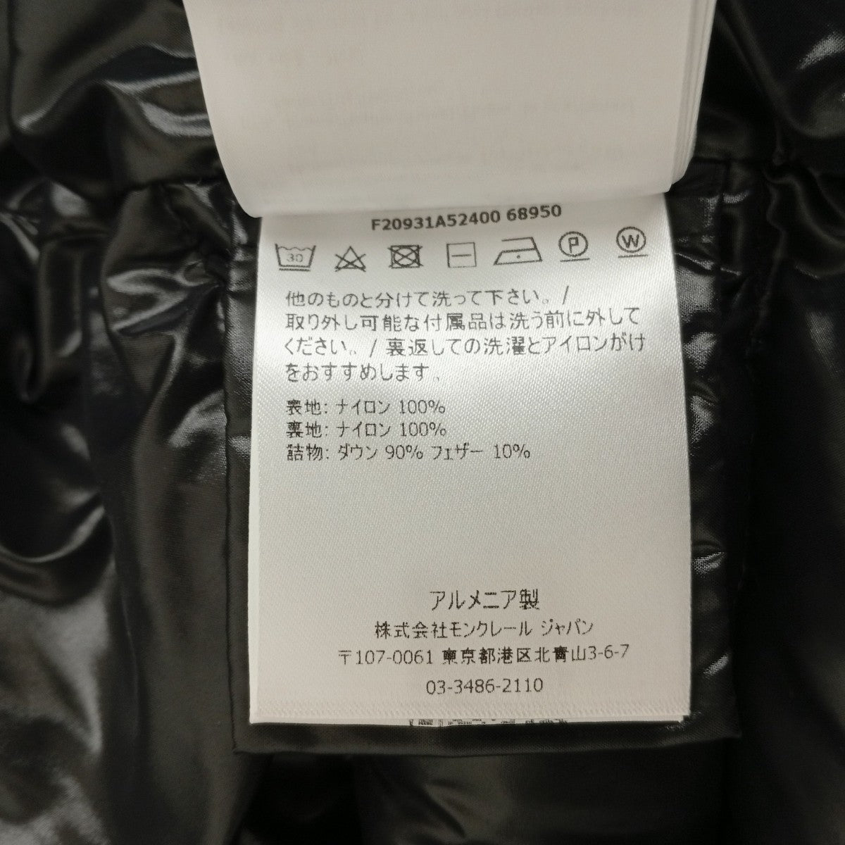 BADYダウンジャケットF20931A52400