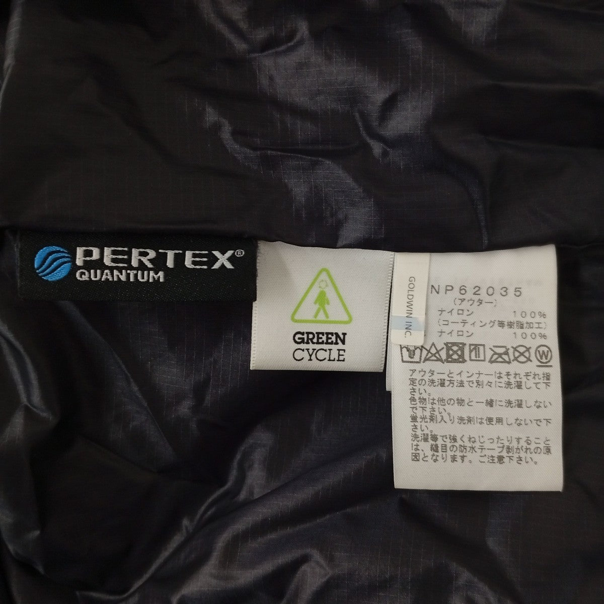THE NORTH FACE インナーダウン付き カシウストリクライメイトジャケットNP62035 古着・中古-4枚目のアイテム画像