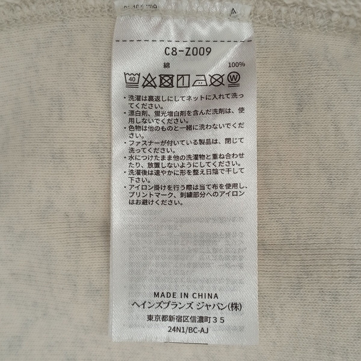 Champion×SOPHNET． トレーナーC8-Z009 古着・中古-4枚目のアイテム画像