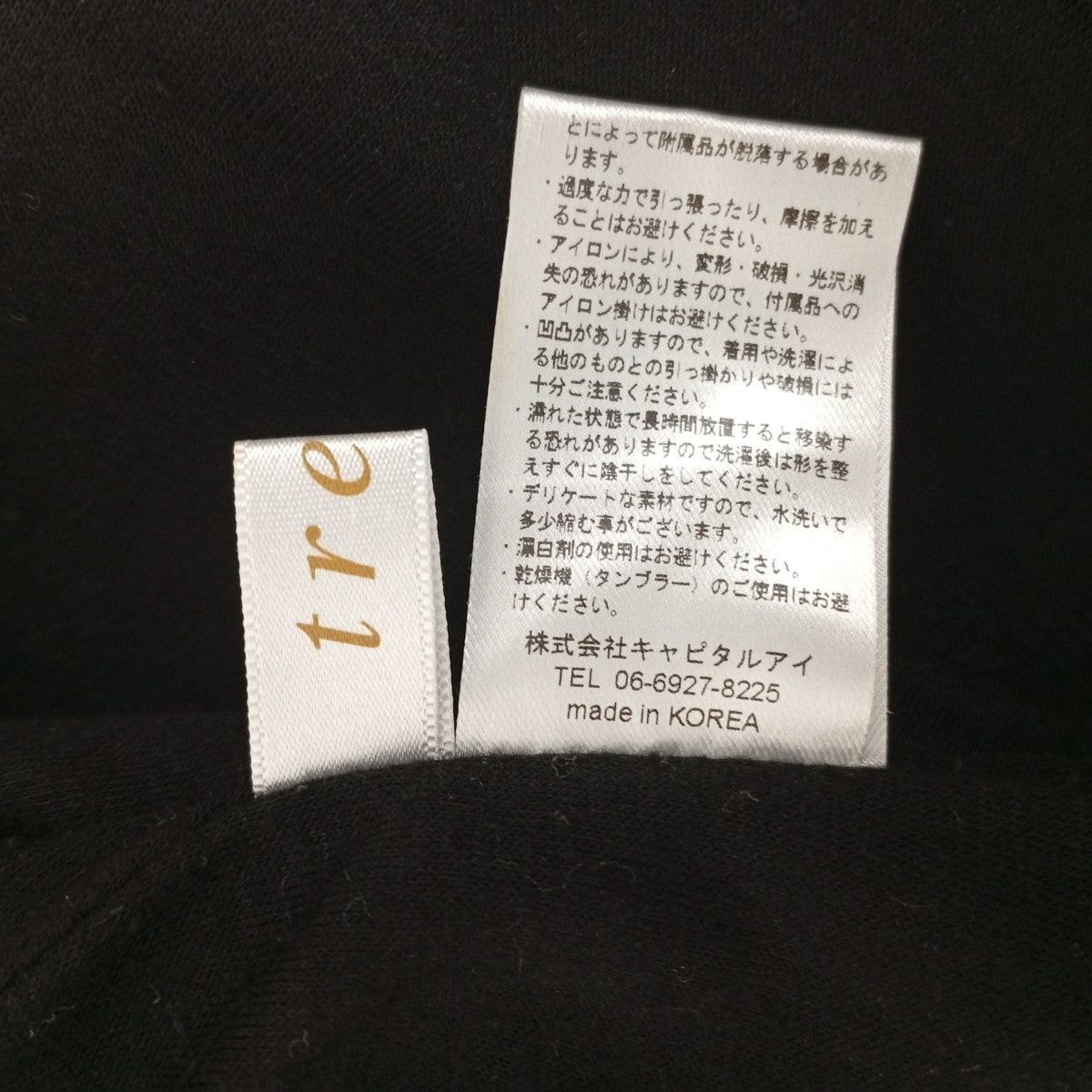 ノースリーブコート