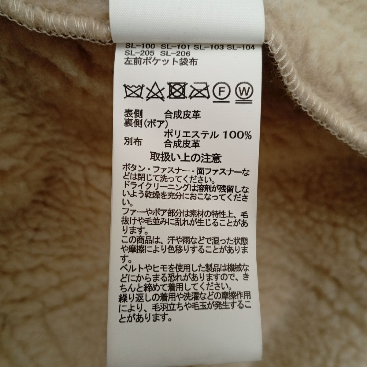 B-3 フェイク ムートンジャケットTA1548-268
