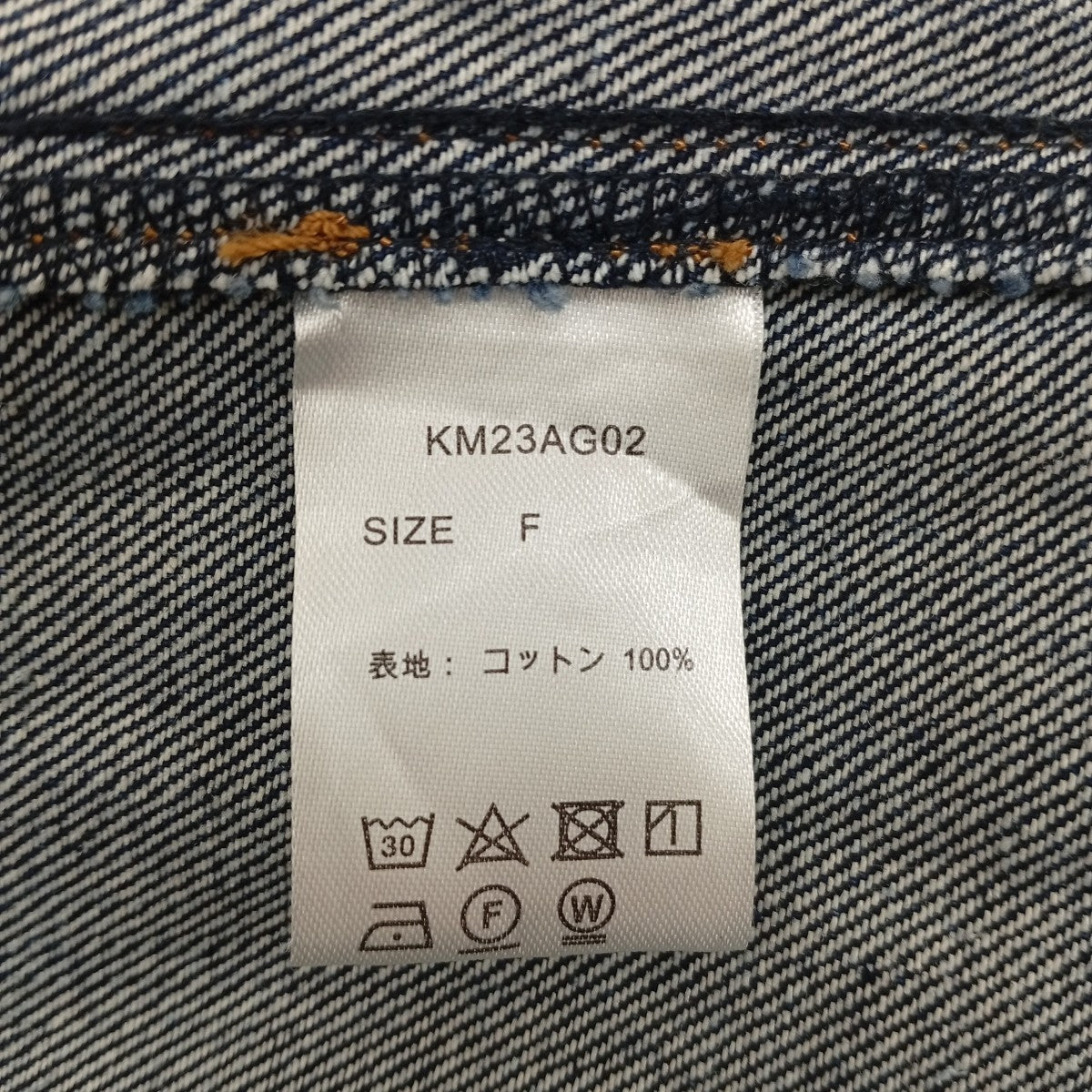 denim over shirt jacketデニムジャケットKM23AG02