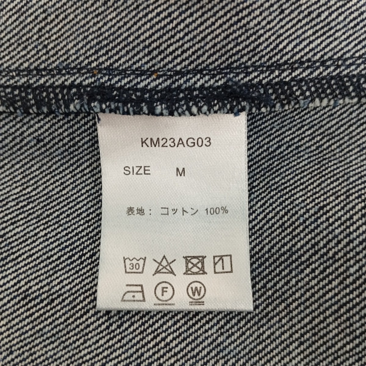 デニムパンツKM23AG03
