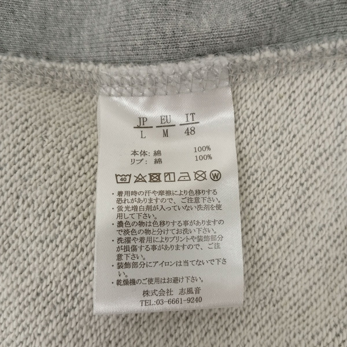 パーカー