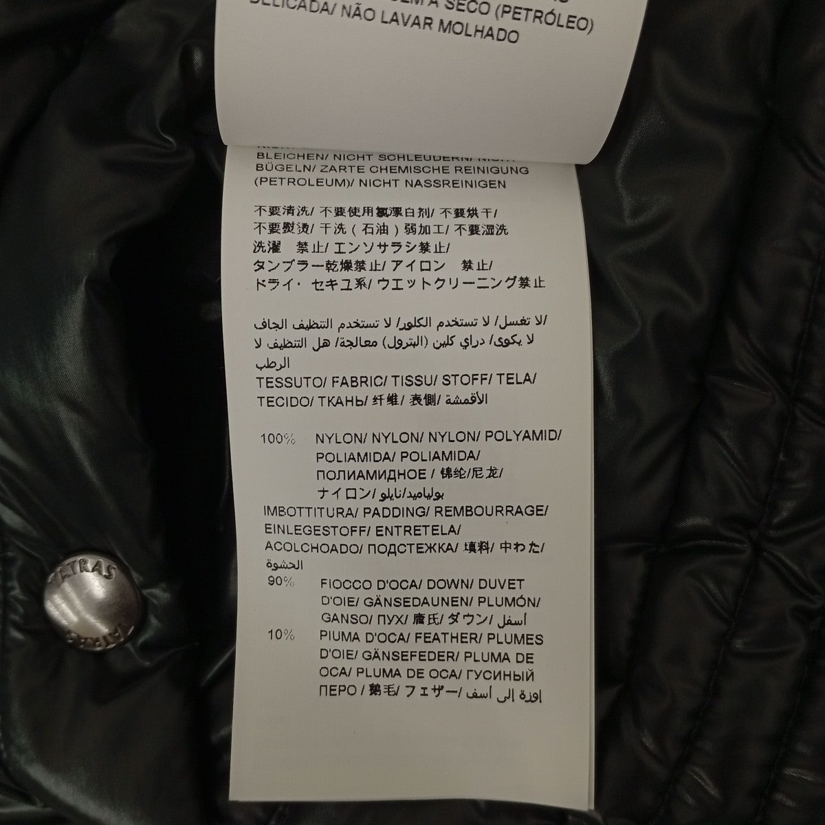 GAUROリバーシブルダウンジャケットMTAT20A4711-D