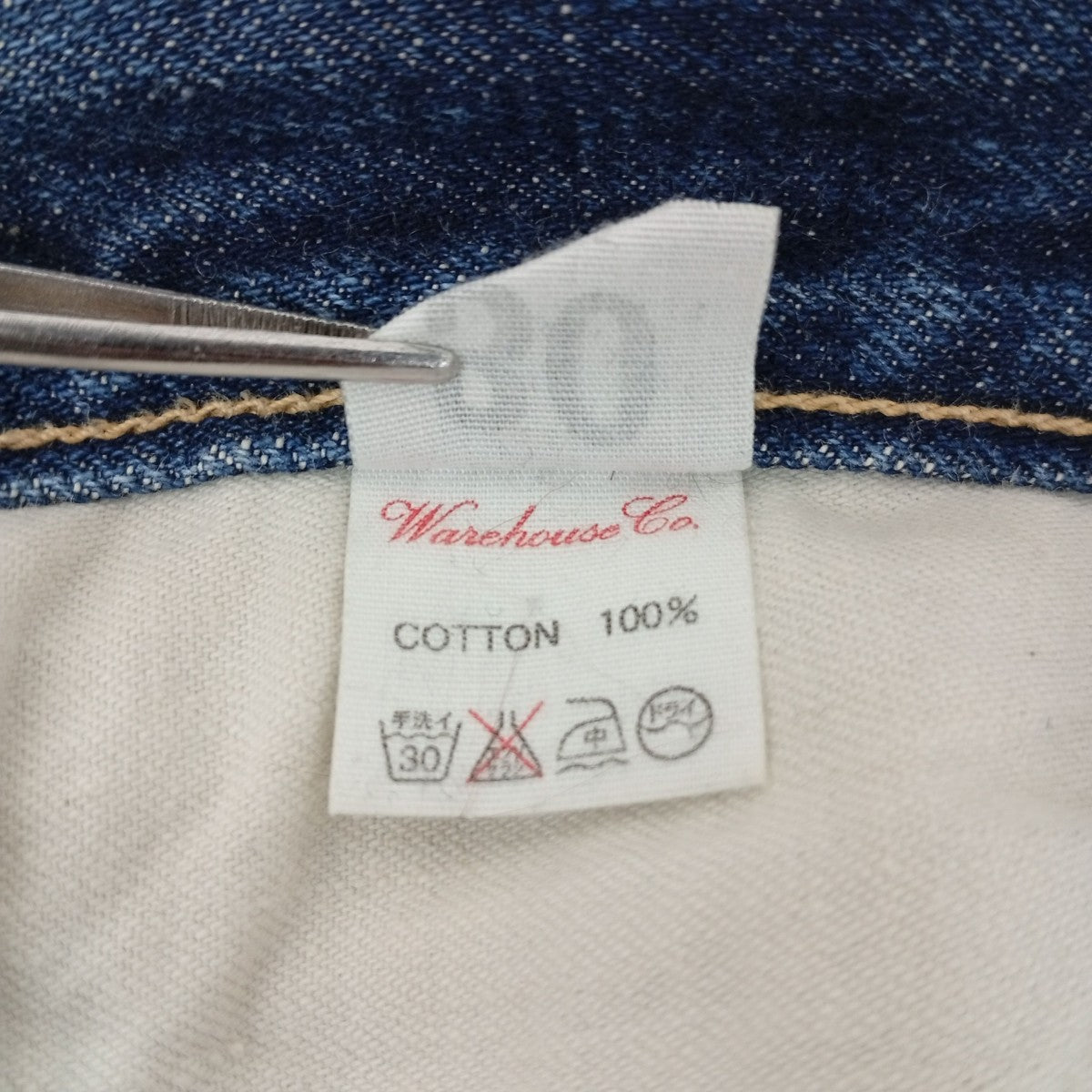 950892デニムパンツ700S