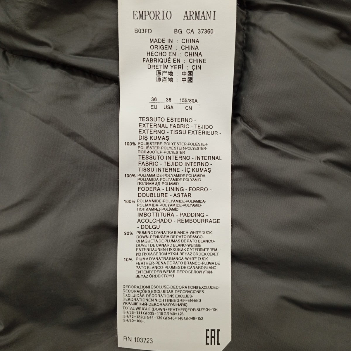 EMPORIO ARMANI ダウンジャケット 古着・中古-7枚目のアイテム画像
