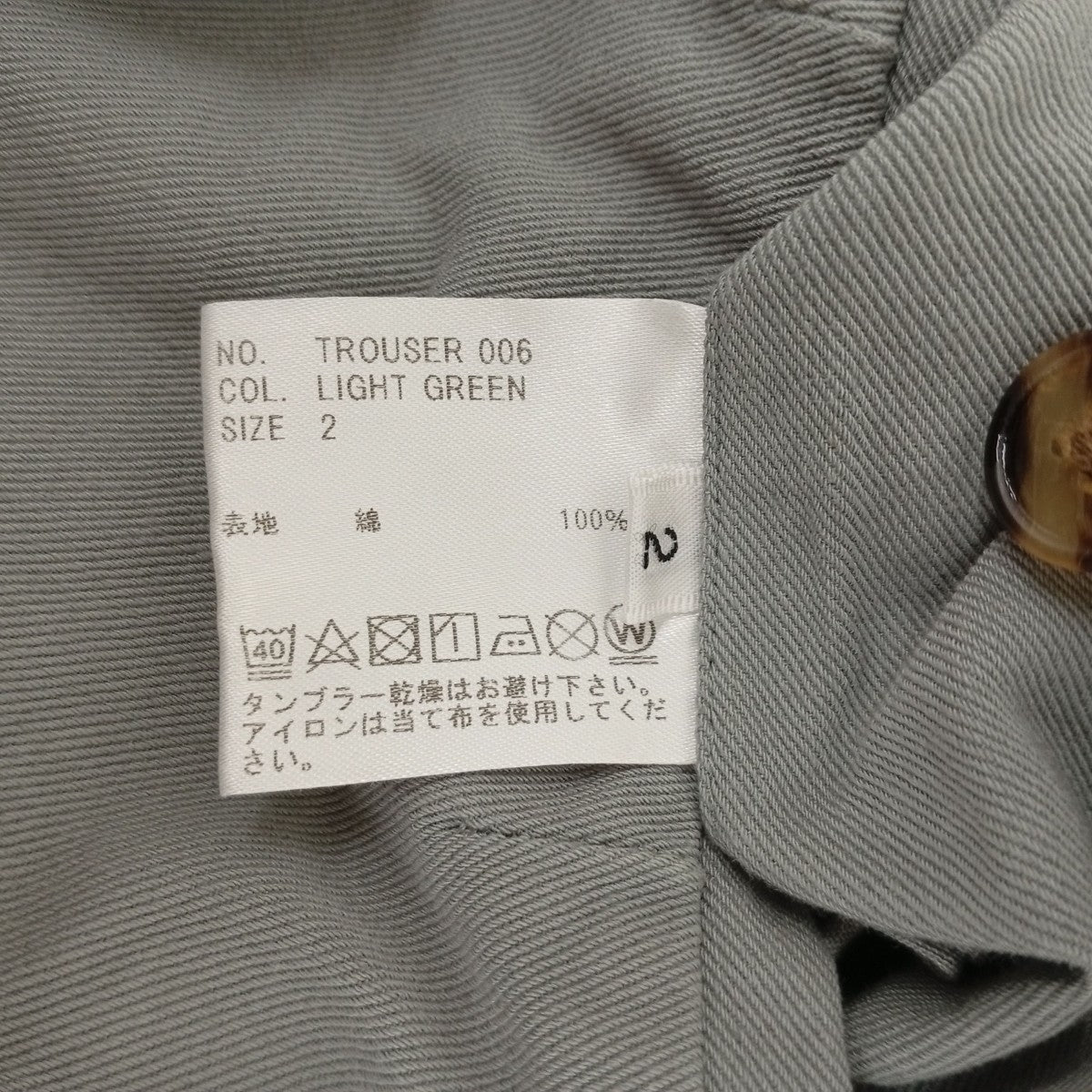 パンツTROUSER 006
