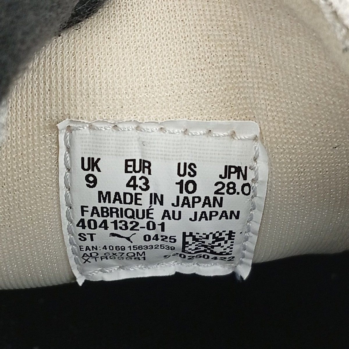 SUEDE VTG MIJ ACYスニーカー404132-01