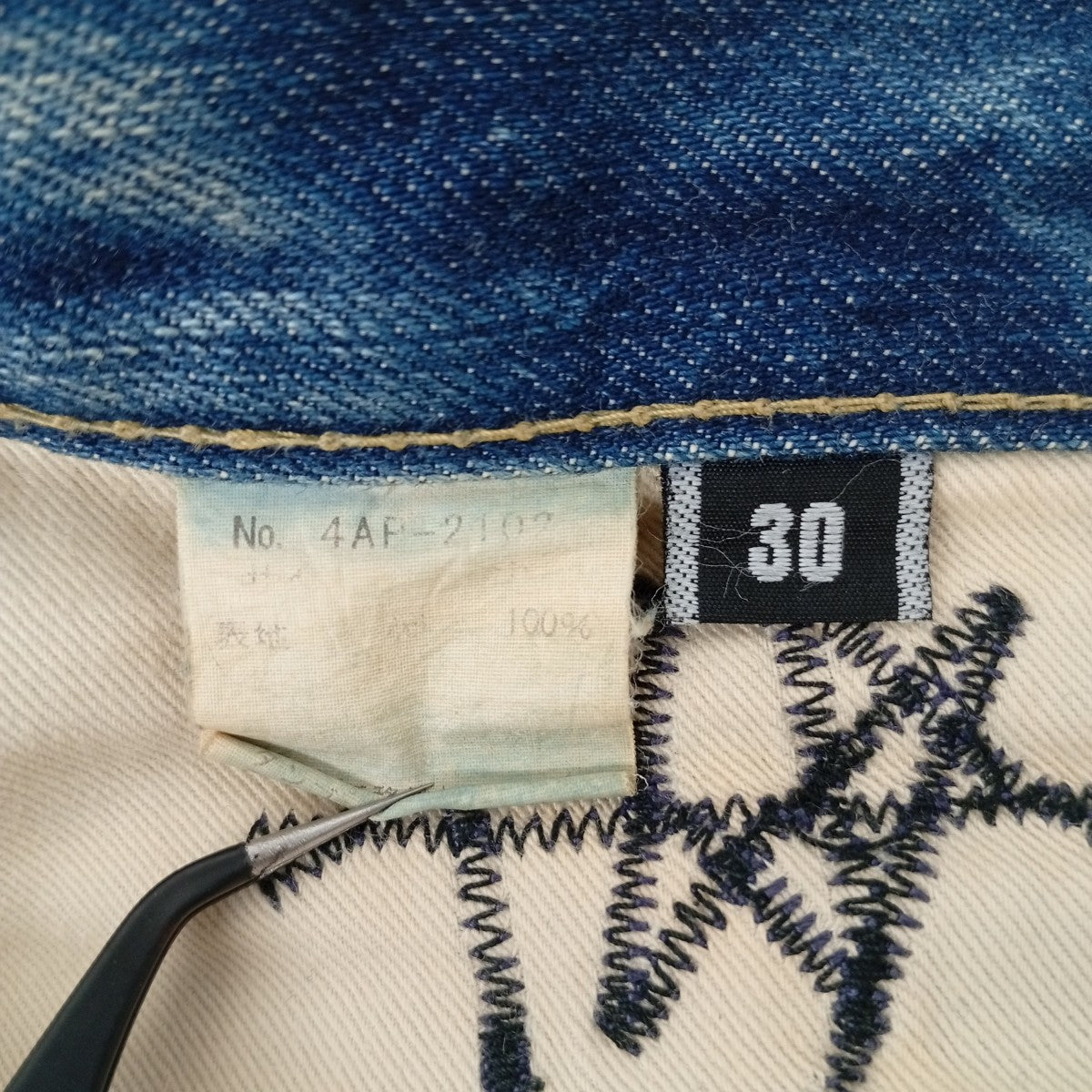 ダメージ加工デニムパンツ4AP-2102