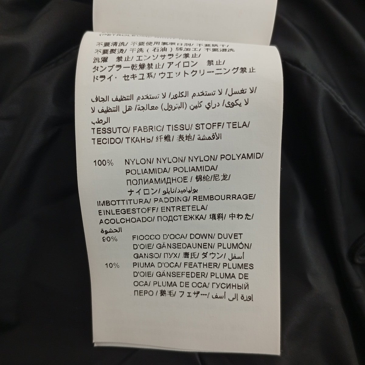 TATRAS SARMAダウンコートLTAT21A4794-D 古着・中古-10枚目のアイテム画像