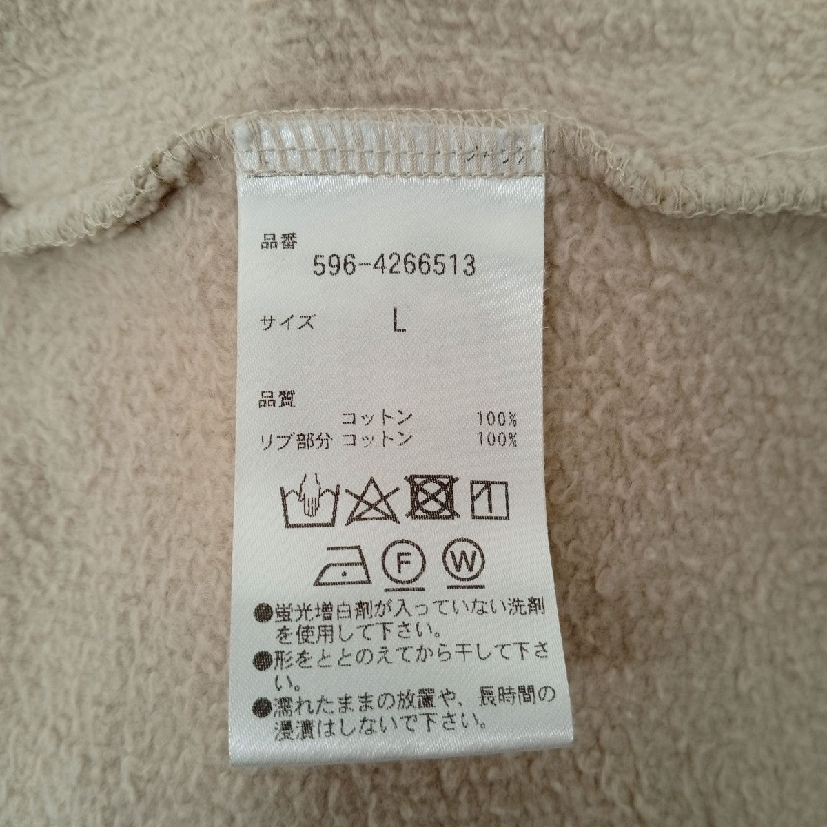 MHL トレーナー596-4266513 古着・中古-4枚目のアイテム画像