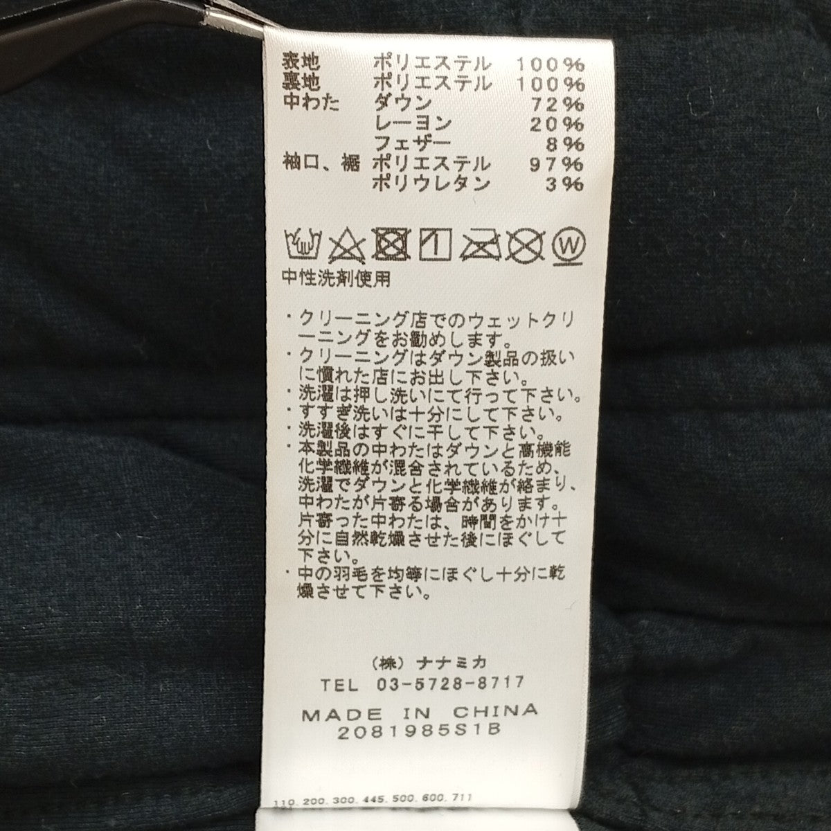 THE NORTH FACE ダウンジャケットND2256N 古着・中古-10枚目のアイテム画像