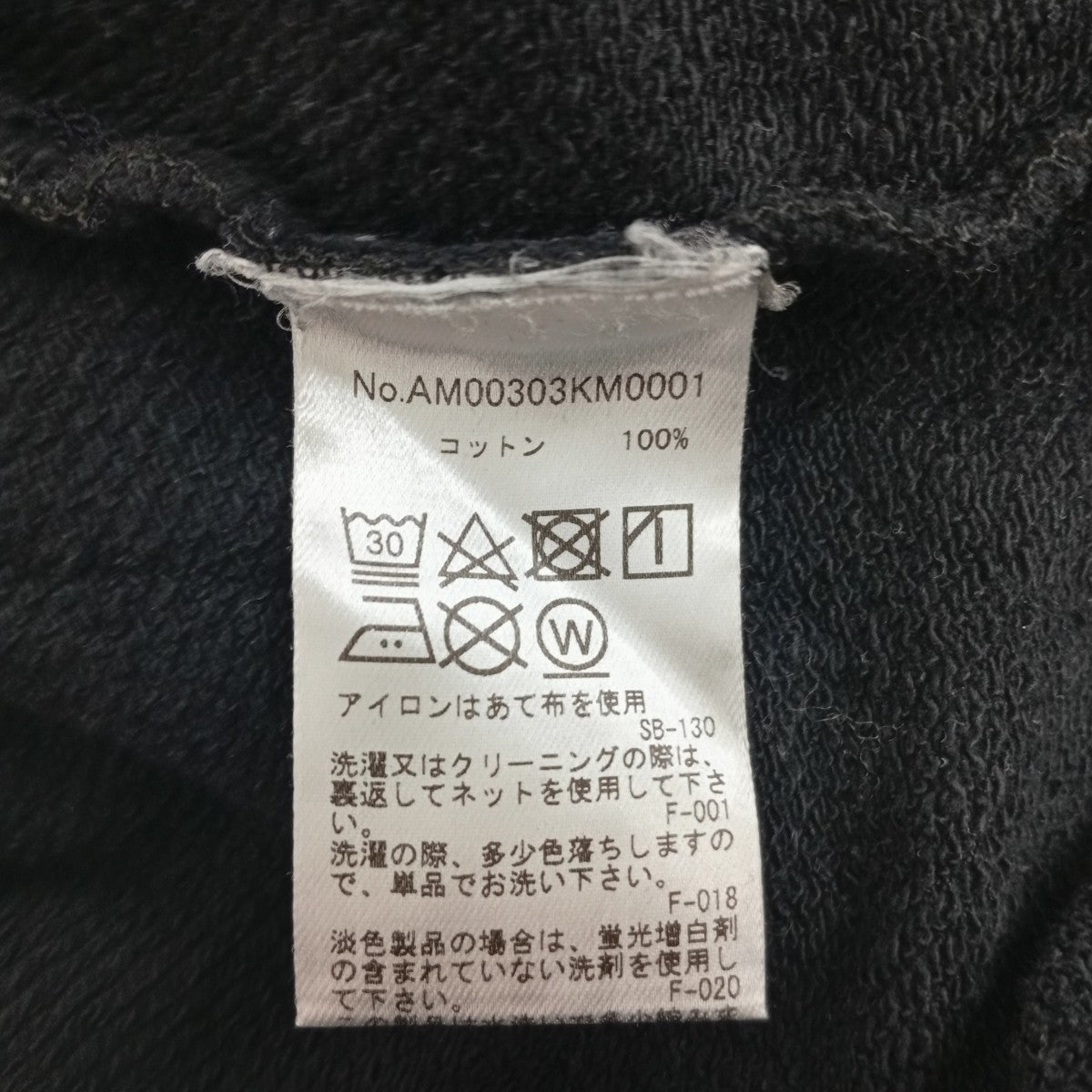 MAISON KITSUNE トレーナーAM00303KM0001 古着・中古-4枚目のアイテム画像