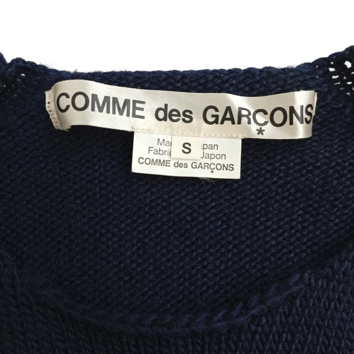 COMME des GARCONS ニットGN-N015 古着・中古-4枚目のアイテム画像