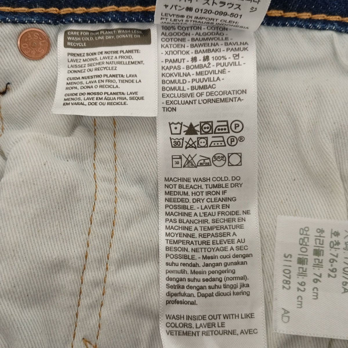 LEVI’S PReMIUM デニムパンツ0057U-0006 古着・中古-6枚目のアイテム画像