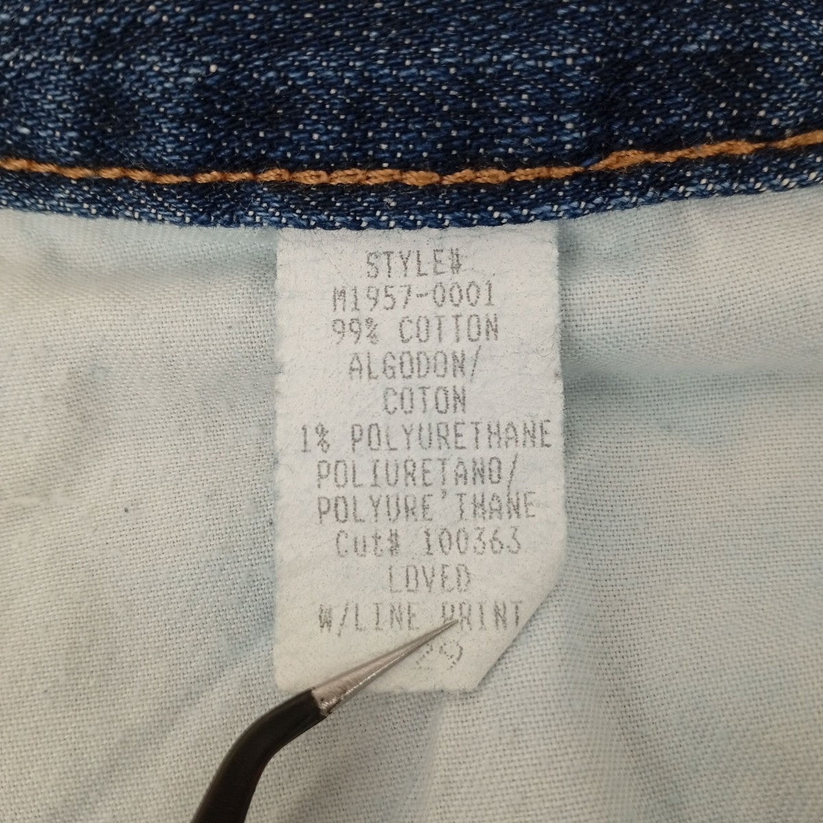 MARNI デニムパンツM1957-0001 古着・中古-4枚目のアイテム画像