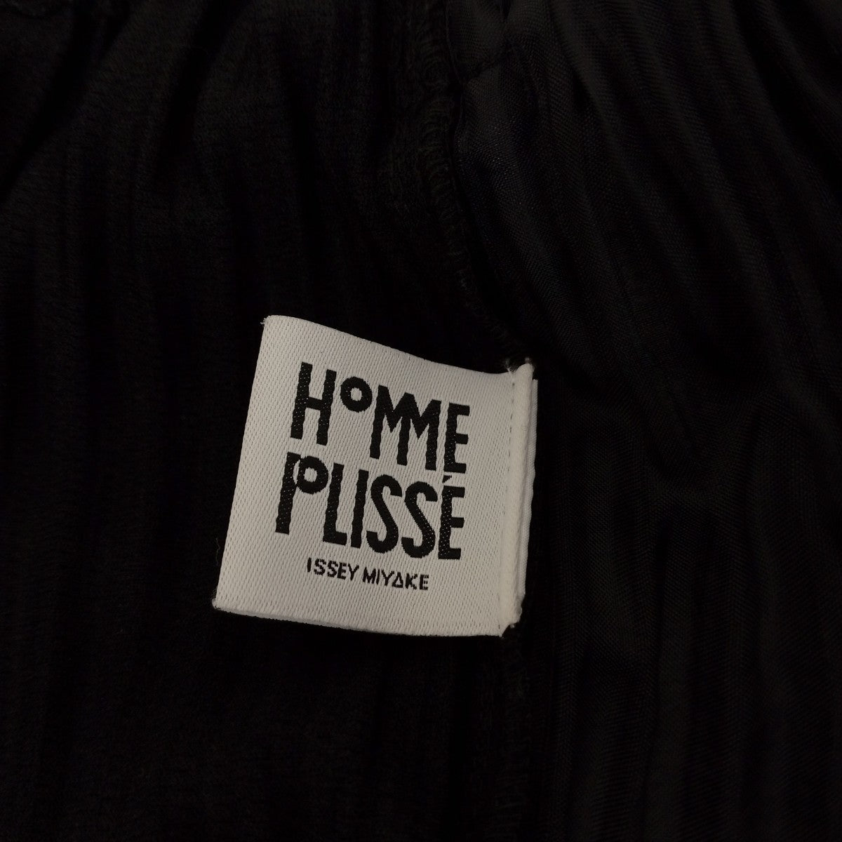HOMME PLISSE ISSEY MIYAKE パンツHP55JF151 古着・中古-3枚目のアイテム画像