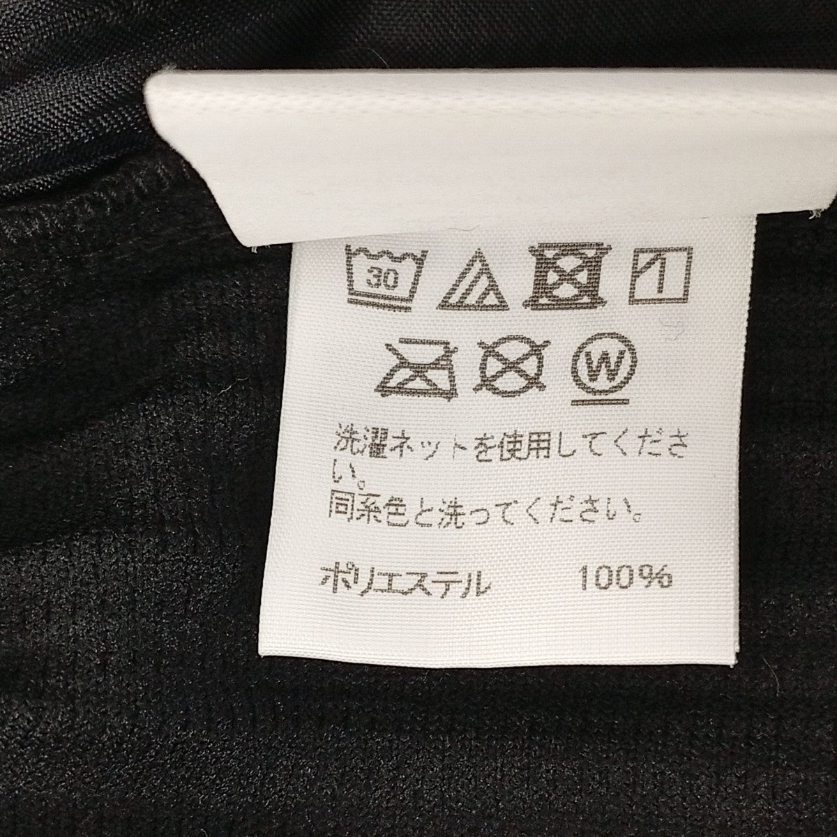 HOMME PLISSE ISSEY MIYAKE パンツHP55JF151 古着・中古-5枚目のアイテム画像