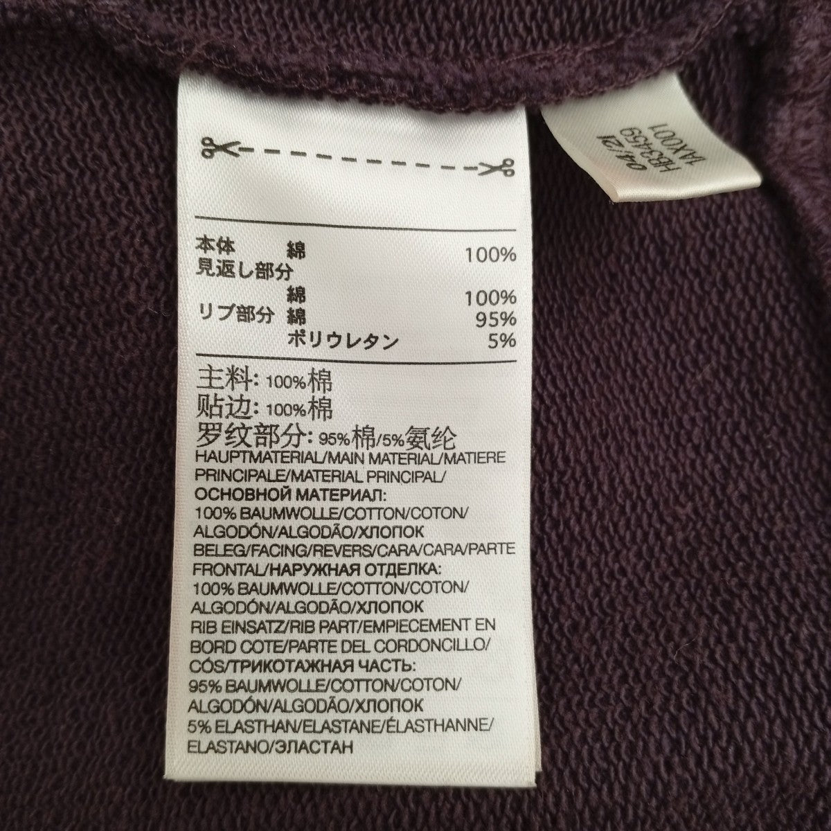 Y-3 トレーナーHB3459 古着・中古-4枚目のアイテム画像