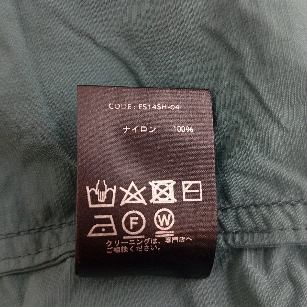 Essay BDU SHIRTシャツジャケットES14SH-04 古着・中古-4枚目のアイテム画像