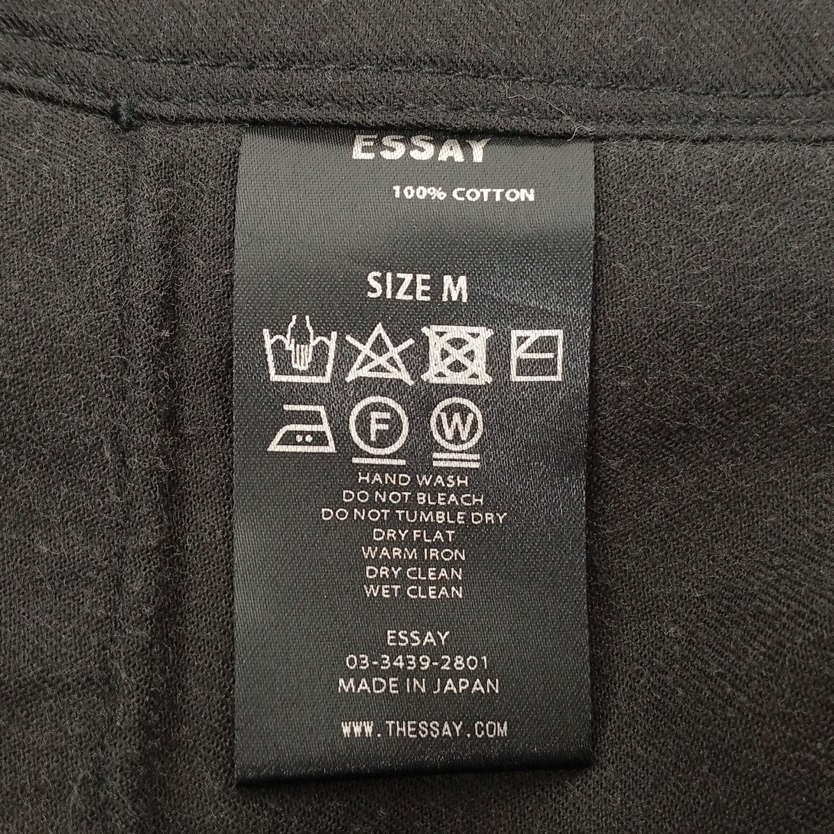 Essay COMER PANTSパンツES09P-02 古着・中古-5枚目のアイテム画像