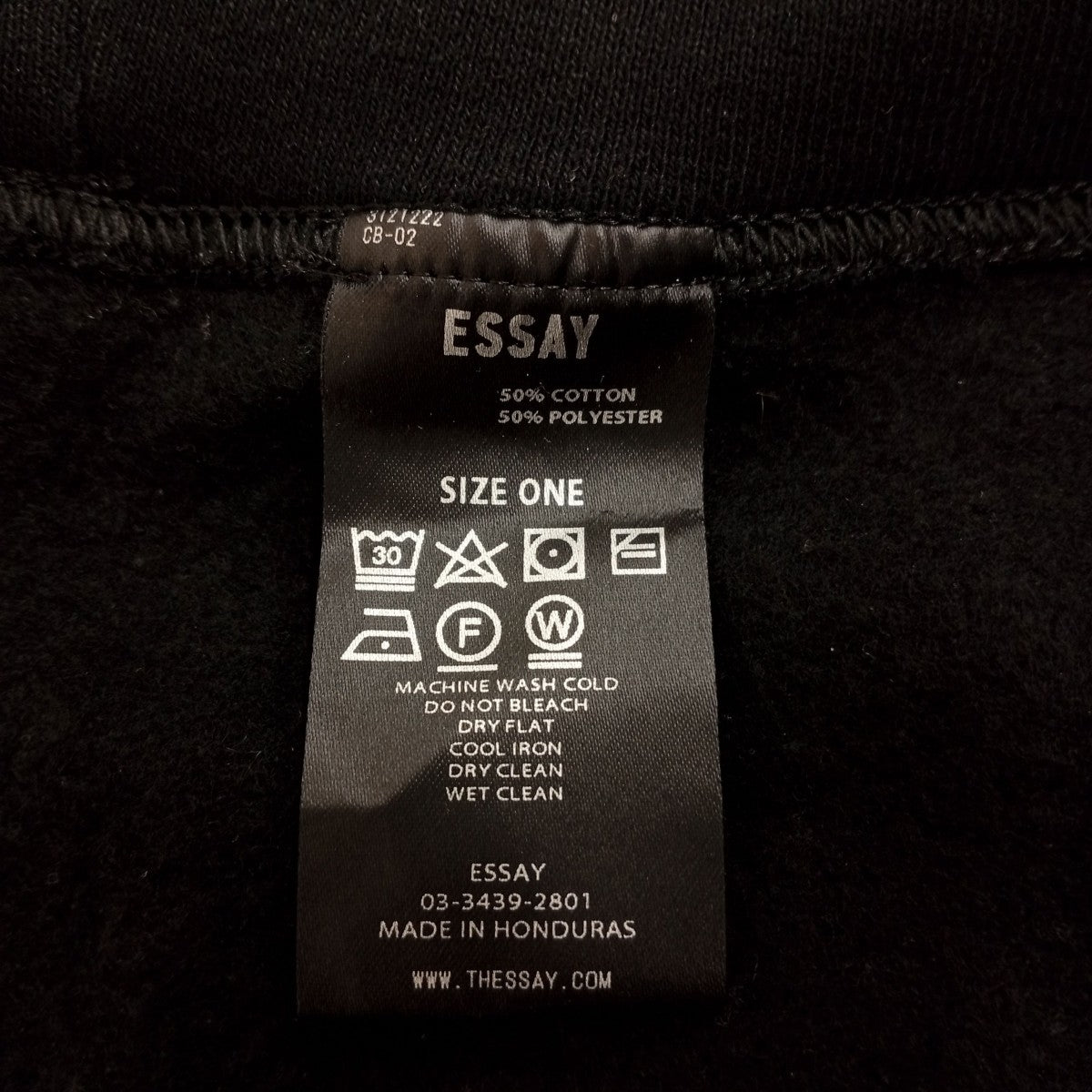 Essay パーカーES17TS-01 古着・中古-3枚目のアイテム画像