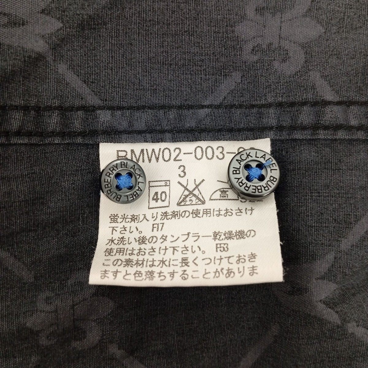 BURBERRY BLACK LABEL 総柄シャツBMW02-003-09 古着・中古-5枚目のアイテム画像