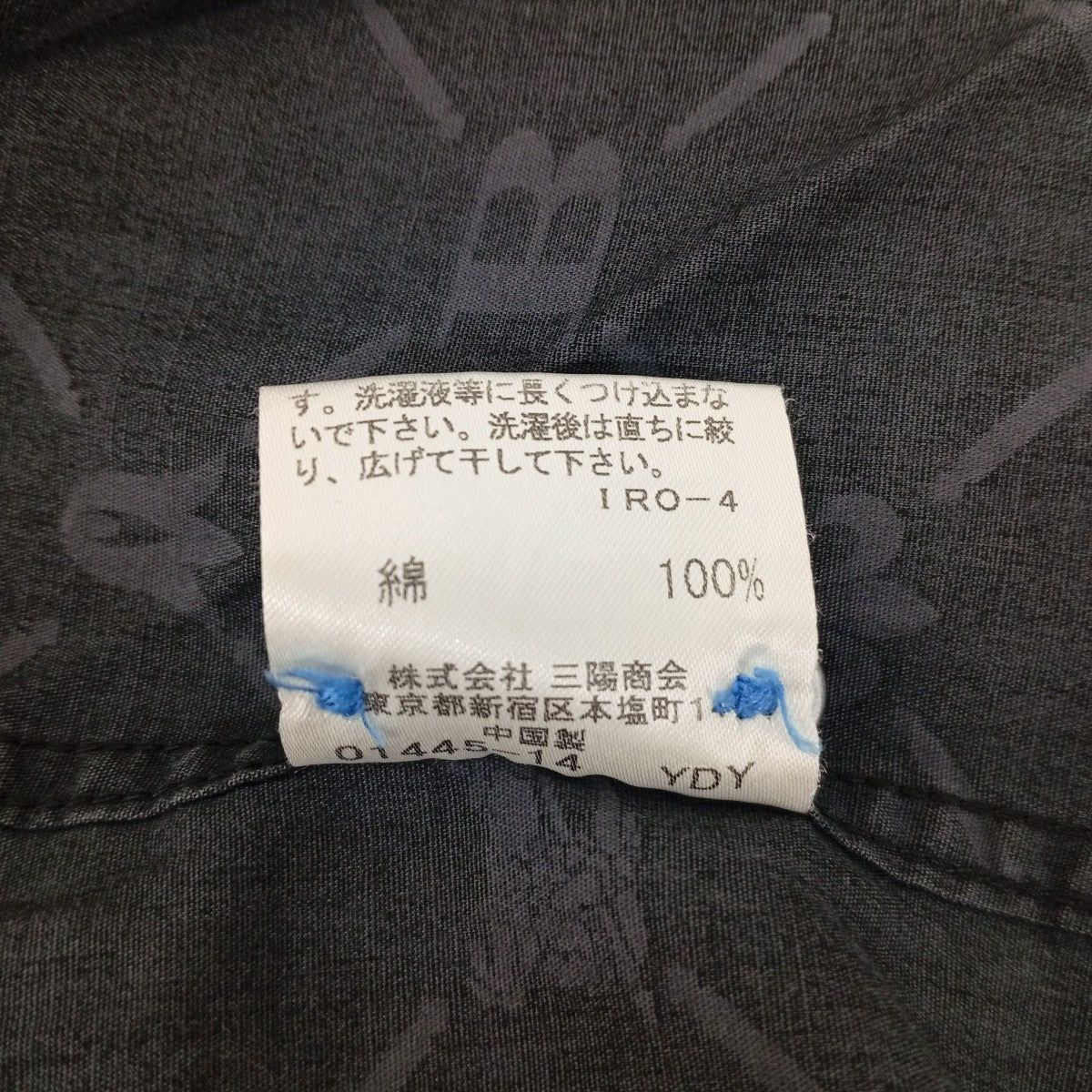 BURBERRY BLACK LABEL 総柄シャツBMW02-003-09 古着・中古-6枚目のアイテム画像