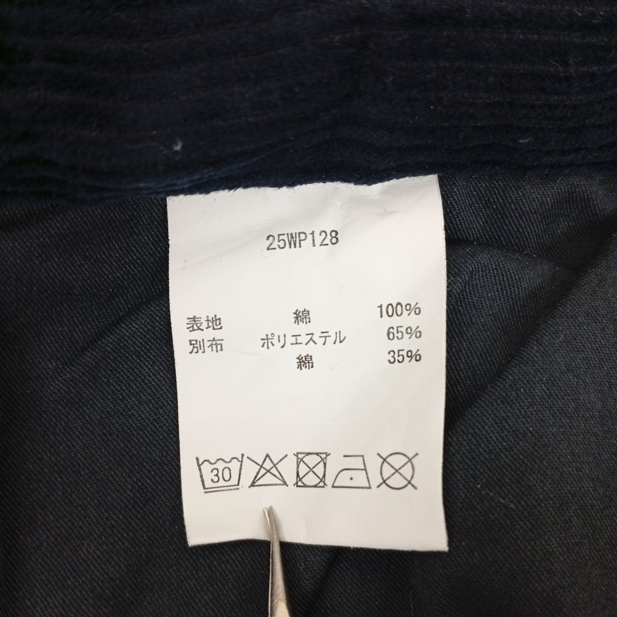 WAIPER コーデュロイパンツ25WP128 古着・中古-5枚目のアイテム画像